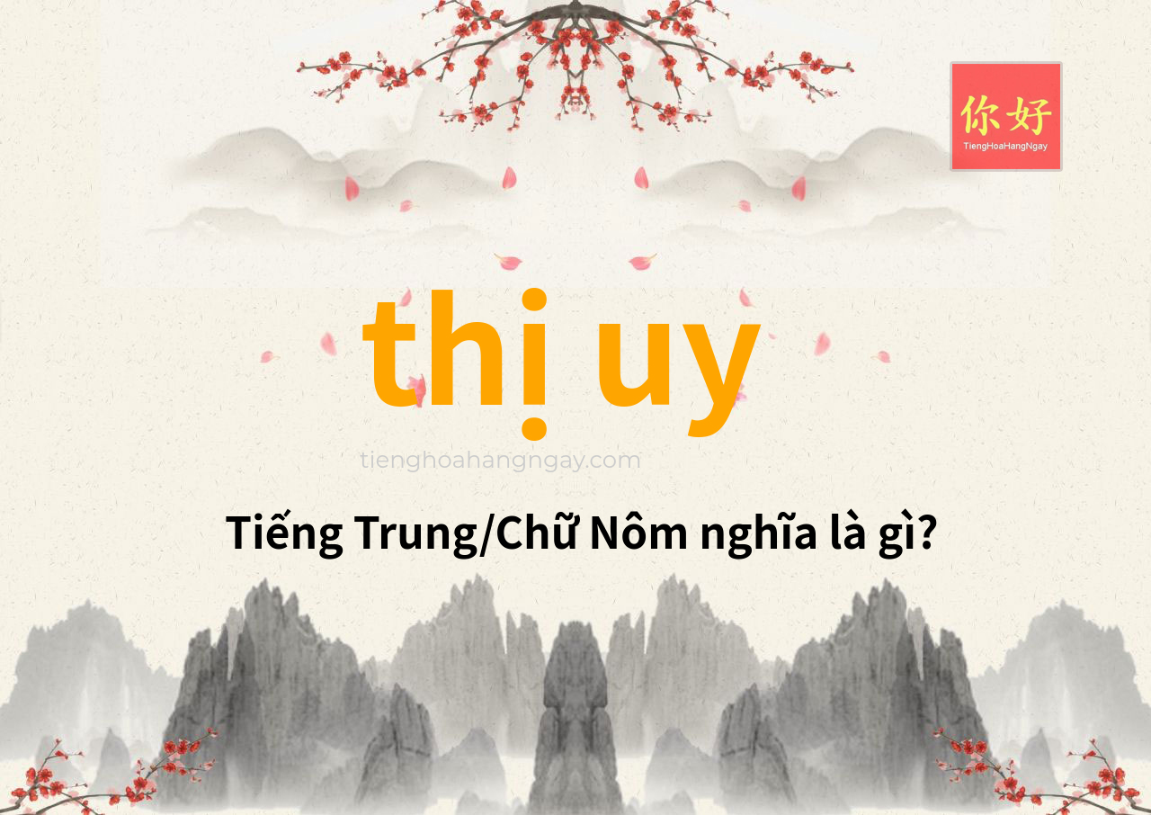 thị uy tiếng Trung là gì?